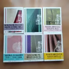 源氏物語 上野栄子訳 8巻 人物系図付き 第一版 ケース付き - メルカリ