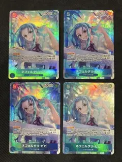 ネフェルタリ・ビビ(EB03-024 SR★) パラレル × 4枚のサムネイル