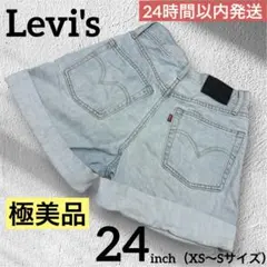 極美品❤️Levi’s デニムショーパン ハイウエスト ロールアップ 24 S