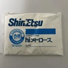 3枚 柿渋撥水米袋 30㎏用新米 長期保存 ハッスイ米袋 3年保存 - メルカリ