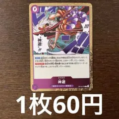 わっくん様 リクエスト 2点 まとめ商品