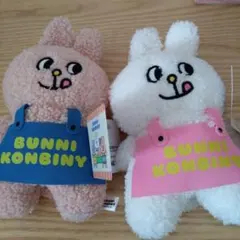 バニーコンビニ　ぺたぬい　２個セット