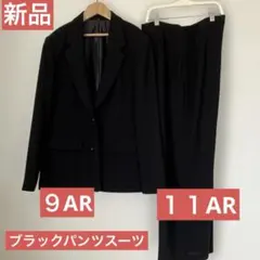 喪服パンツスーツ