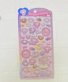 うるちゅる★サンリオ★マイメロディ★ベビー
