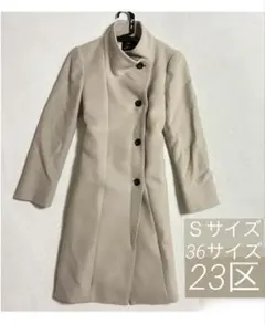 2025年最新】23区 36 コートの人気アイテム - メルカリ