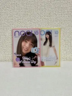 Item thumbnail for item 3af6107a-9301-4502-b638-cfd2c49988c5