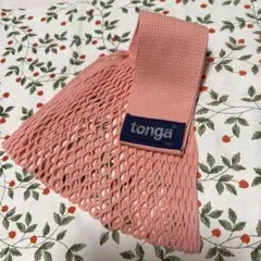 tonga スリング　ピンク