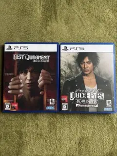 PS5 ジャッジアイズ　ロストジャッジメント　2本セット