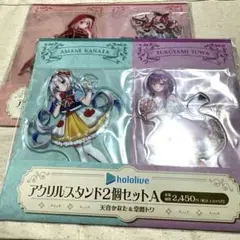 2025年最新】森カリオペカードの人気アイテム - メルカリ