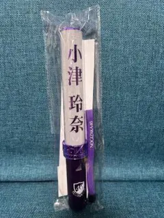 森平麗心 乃木坂46 個別アクリルペンライト 1本 新品・未開封品 森平麗心 乃木坂46 個別アクリルペンライト 1本 新品・未開封品 - メルカリ