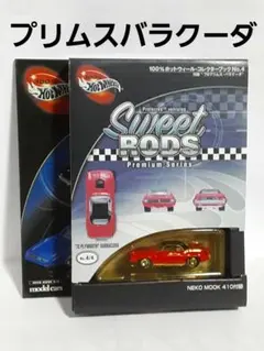 ホットウィール コレクターブックNo.5 未開封 ホットウィール コレクターブック No 5 日産