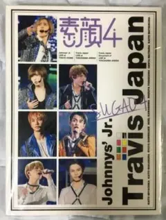 Travis Japan 素顔４ DVD