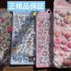 人気のBONBON DROP シールセット 4枚