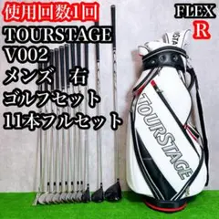 2025年最新】ツアーステージv002の人気アイテム - メルカリ