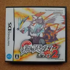 送料無料■匿名配送■任天堂2012☆名作　ポケットモンスターホワイト2