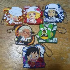 ワンピース　ラバマスグミ