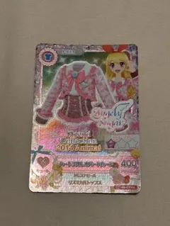 アイカツカード ハートフルレオパードカーデ