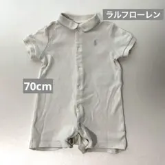 ベビー【Ralph Lauren】ポロシャツ 半袖 ロンパース 男女兼用　白