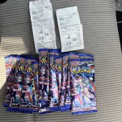 良*様 ポケモンカード ニンジャスピナー 20パック セット まとめ売り【投入率