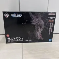 一番くじ ☆HUNTER×HUNTER ⭕️ラストワン賞 ⭕️ミケ ⭕️新品未開封