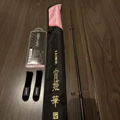 2025年最新】宵姫華弐の人気アイテム - メルカリ