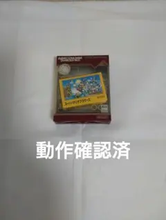 値下げ【ファミコン名作復刻】ファミコンミニ スーパーマリオブラザーズ