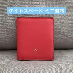 Z*i様 kate spade ケイトスペード 2つ折り財布 パスケース レザー