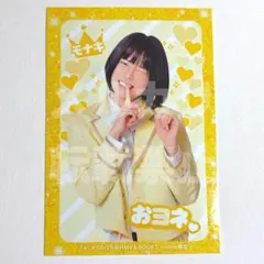 2026年最新】おヨネの人気アイテム - メルカリ