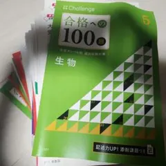 早稲田アカデミー Compass 練成問題集小3 後期教材セット☆入塾準備