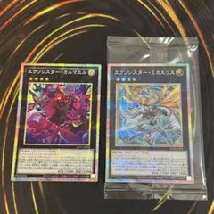 遊戯王 遊戯王 エクソシスター・カルマエル アジア版 プリズマ 3枚