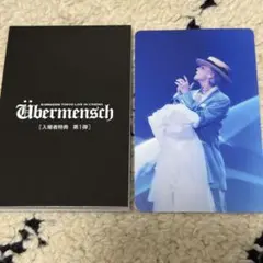 G-DRAGON ÜBERMENSCH タレントカード