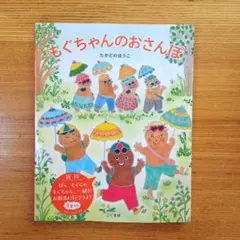 あんまきいちご様 リクエスト 2点 まとめ商品