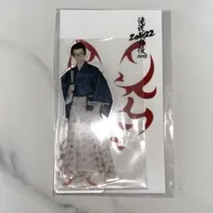 渡辺翔太 滝沢歌舞伎ZERO2022 アクリルスタンド