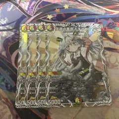 王道の革命ドギラゴン　キャラプレミアムトレジャー　4枚