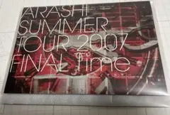 嵐 ARASHI SUMMER TOUR 2007 FINAL Time DVD