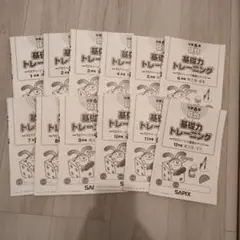 57878737_2