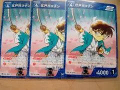 名探偵コナンカード　江戸川コナンプロモ