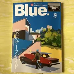 Blue.12月号