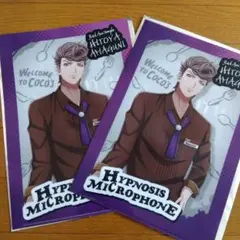ヒプノシスマイク 天国獄 クリアファイル ココス コラボ