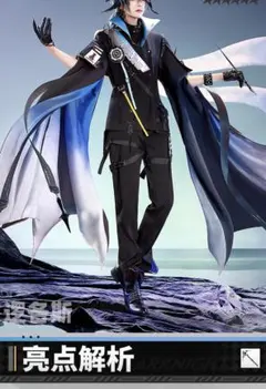 2025年最新】LOG アークナイツの人気アイテム - メルカリ