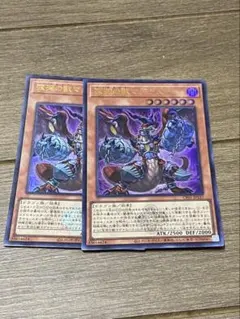 深淵の獣　サロニール　ウルトラレア　3枚セット 遊戯王 深淵の獣サロニール ビースデッド ウルトラレア 白の物語 3枚