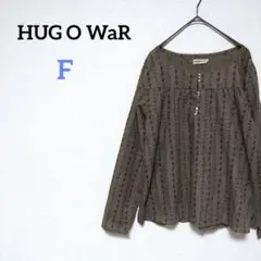 美品 ハグオーワー HUG O WaR リネンギャザーフレアスリーブニット＼ダークグレー プルオーバー【2400014606027】 Hug O War - 美品 ハグオーワー HUG O WaR リネンギャザーフレア