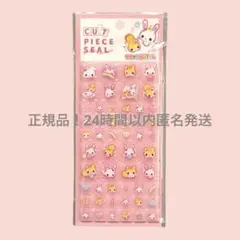 サワちゃん様 リクエスト 2点 まとめ商品