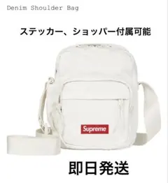 Supreme Denim Shoulder Bag White