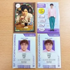 マユリカ よしもとコレカ まとめ売り