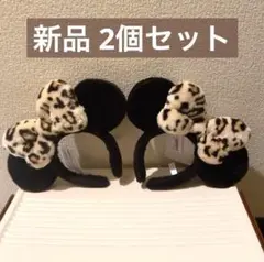 新品 ミニーマウス ヒョウ柄 カチューシャ　ミニー パルパルーザ 2個
