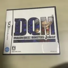 ドラゴンクエスト　モンスターズ ジョーカー　ドラクエ　ds