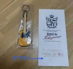 ② 福山雅治 ピック ギター BROS. 30th Anniversary『F's GUITAR PICK SET』数量限定追加