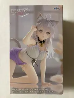 ロシデレ Desktop Cute フィギュア アーリャ 猫耳ルームウェア