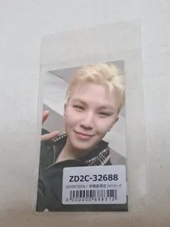 セブチ ウジ ユニバ NEW 会場限定 トレカ